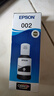 爱普生（EPSON） 002原装墨水耗材适用于L4266/4268/L4356/4358/4359/4353/4269/6268/6278/6298/6279打印机 T03X1-002黑 原装 实拍图