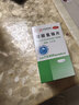 力 碳酸氢钠片 0.5g*100片缓解胃酸过多引起的胃痛 胃灼热感 烧心 反酸 实拍图