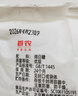JING TANG京糖白糖 优级绵白糖454g【优级】中华老字号 烘焙冲饮烹饪 实拍图