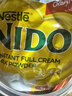 雀巢（Nestle）Nido奶粉成人全脂男女学生孕妇中老年高钙袋装900g*2袋 实拍图
