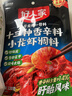 好人家十三种香辛料小龙虾调料220g- 炒花甲酱料 实拍图