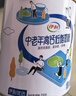 伊利中老年高钙低脂富硒奶粉 中老年奶粉 礼品礼盒 营养 700g*2 实拍图