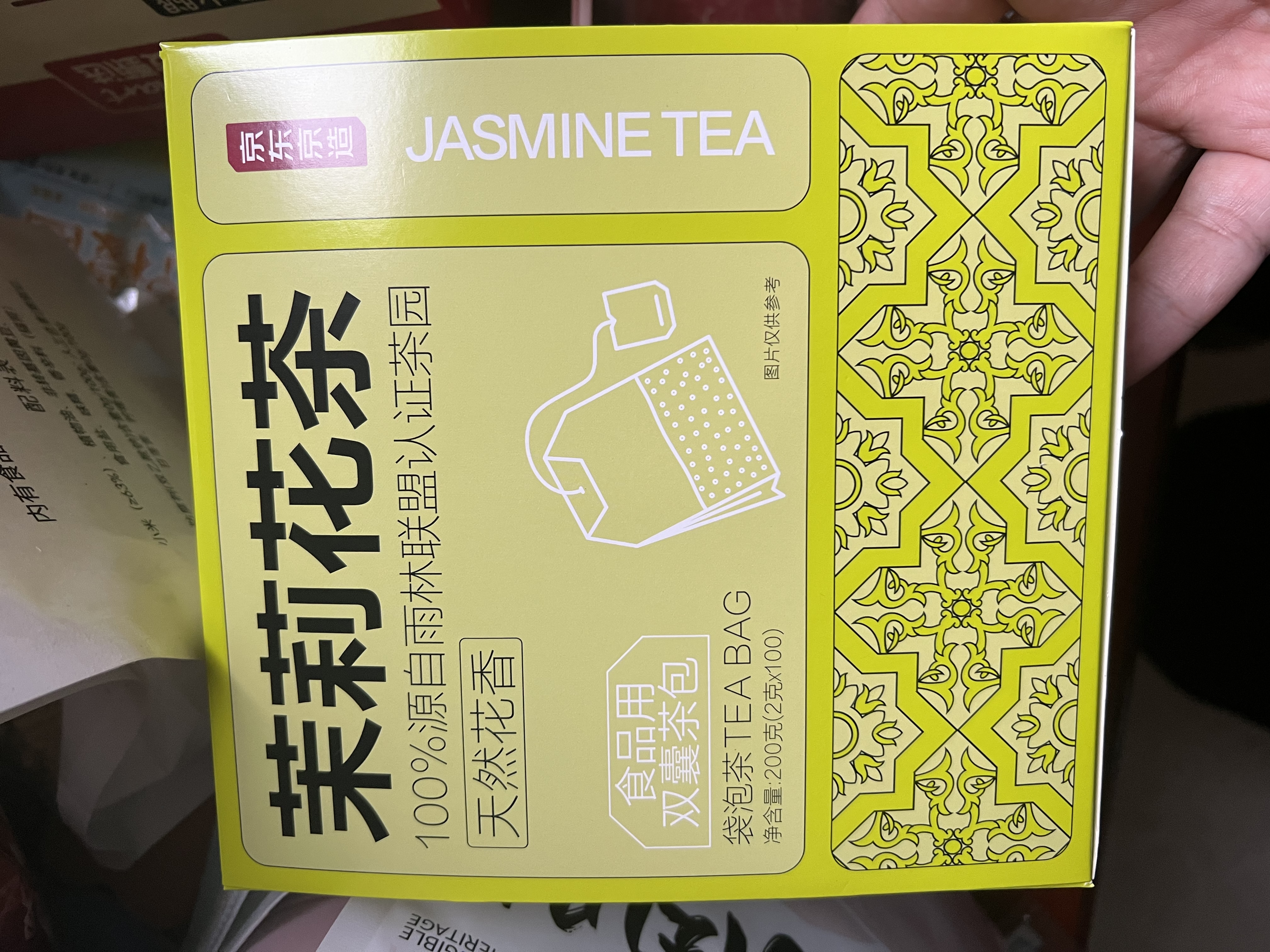 京东京造麻辣牛油60%火锅底料500g 麻辣烫香锅四川风味牛油大于60% 实拍图
