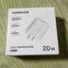 绿联20W充电器苹果17充电头适用iPhone17ProMax/16e/15/iPad平板小米华为手机氮化镓Type-C快充插头 实拍图