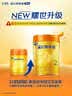飞鹤星飞帆卓睿ProA2配方2段幼儿配方奶粉6-12月758g*6乳铁7HMO益生菌 实拍图