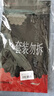 李宁护膝运动夏季薄款男女士跑徒步半月板防损伤关节炎登山篮羽毛专用 实拍图