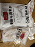 1号会员店（One's Member）鸡琵琶腿 出口级食材 鸡肉烤鸡腿炸鸡腿卤鸡腿卤味火锅 净重2斤 实拍图