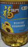 福临门食用油 葵花籽清香食用植物调和油5L 中粮出品 新老包装随机发货 实拍图