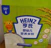 亨氏婴幼儿米粉400g宝宝辅食高铁原味米粉维C加铁营养米糊早餐6月+ 实拍图