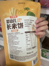 艾唯倪（ivenet）婴幼儿长米饼 进口宝宝辅食儿童零食糙米谷物棒磨牙棒6月+南瓜30g 实拍图