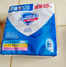 舒肤佳香皂115g*12块皂(纯白4+柠檬4+芦荟4)肥皂 99.9%除菌新旧包装随机 实拍图