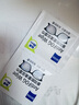 蔡司 眼镜防雾清洁湿巾纸巾 镜片镜头护目镜游泳镜近视眼镜防起雾 防雾纸巾100片装 实拍图