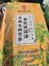 南同四海灵芝党参黄芪五指毛桃茯苓茶搭祛湿茶健脾养胃补虚弱红豆薏米茶包 实拍图