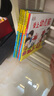 爱上幼儿园（精装全6册）幼儿园入园必读绘本，解决孩子入园问题。    实拍图