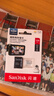 闪迪（SanDisk）128GB TF（MicroSD）4K内存卡 行车记录仪 监控摄像头专用 循环录制10,000小时 高耐用存储卡 实拍图