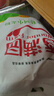香满园美味精制小麦粉10斤 面粉馒头粉饺子粉面条粉 实拍图