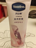凡士林[好评第一]微醺护手霜100ml补水保湿滋润护甲留香便携 葡萄果香味 实拍图
