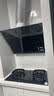 华帝官方脱排抽油烟机侧吸家用大吸力小尺寸23风量自清洗一级能效烟灶i11170+123烟灶套装 实拍图