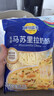 妙可蓝多马苏里拉芝士碎450g*2 奶酪碎 焗饭披萨拉丝烘焙原料 实拍图
