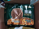 五谷道場 非油炸荞麦方便面泡面74g*5袋方便速食面条夜宵早餐  实拍图