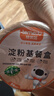 特美居（temeiju）一次性饭盒圆形汤碗450型*8套带盖餐盒食品级餐具可降解玉米淀粉 实拍图