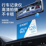 忆捷（EAGET）128GB TF（MicroSD）存储卡 A1 U3 V30 C10行车记录仪&安防监控专用内存卡 高速耐用 实拍图
