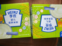 亨氏婴幼儿原味米粉400g*3宝宝辅食二价铁维生素米糊米粉6月+ 实拍图