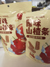 【热销活动】药食同源山楂条500g无添加剂好胃口多种口味/桑葚 【家庭囤货】原味山楂条500g 实拍图