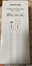 绿联【官方MFi认证】适用苹果14/13/12充电线快充数据线USB to Lightning闪电接口iPhone手机平板1.5米 实拍图