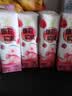 蒙牛真果粒白桃树莓味牛奶饮品240g×10盒 健康低脂 龚俊同款送礼礼盒 实拍图