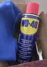 WD-40除锈润滑剂wd40门锁润滑油机械防锈油螺丝松动剂铁锈清洁剂 4瓶装 实拍图