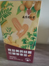 南京同仁堂红糖姜枣茶党参当归黄芪桂圆枸杞玫瑰花养生茶包女士性补气血三宝 实拍图