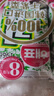 海牌菁品韩国进口干紫菜 原味2g*240包 寿司儿童即食紫菜480g休闲零食 实拍图
