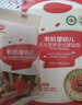 秋田满满有机意式螺旋面200g牛肉芦笋番茄味1岁+儿童早餐宝宝造型面辅食 实拍图
