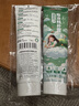 三棵树漆厚涂补墙膏防霉耐水修补家用墙面修复白色墙皮脱落裂缝填补腻子粉 实拍图