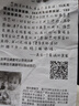 双星双肩包男电脑包背包女16英寸书包初中高中大学生大容量笔记本包 蓝色【16英寸标准版】 实拍图