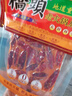 桥头 老火锅麻辣牛油底料200g*2重庆火锅底料 串串调料 实拍图