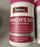 Swisse斯维诗 中老年女士复合维生素 39种维生素B族维C维D维E维A90片/瓶 实拍图