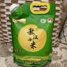 赤川黄小米5斤（内蒙古赤峰小米粥杂粮粥）蒸饭更软糯敖汉原产地 实拍图