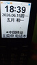 金立（Gionee）老年机 老年手机 超长待机老人手机 大字体大声音4G全网通全新大按键学生老人专用手机 G510 黑色 实拍图