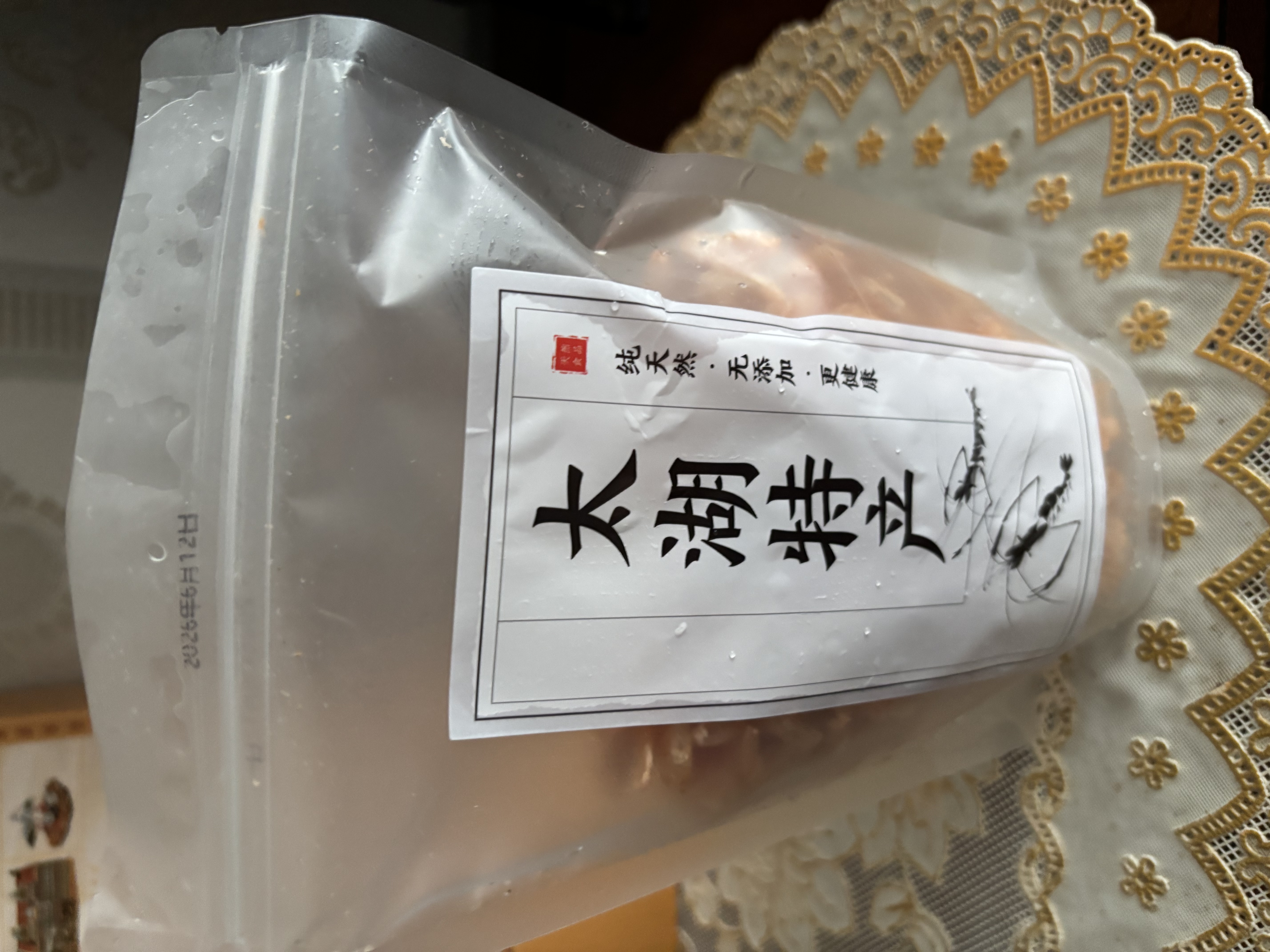 太湖海【顺丰】太湖白虾虾干 可即食太湖三白特产淡水河虾仁干货生鲜 白虾虾仁（250g) 实拍图