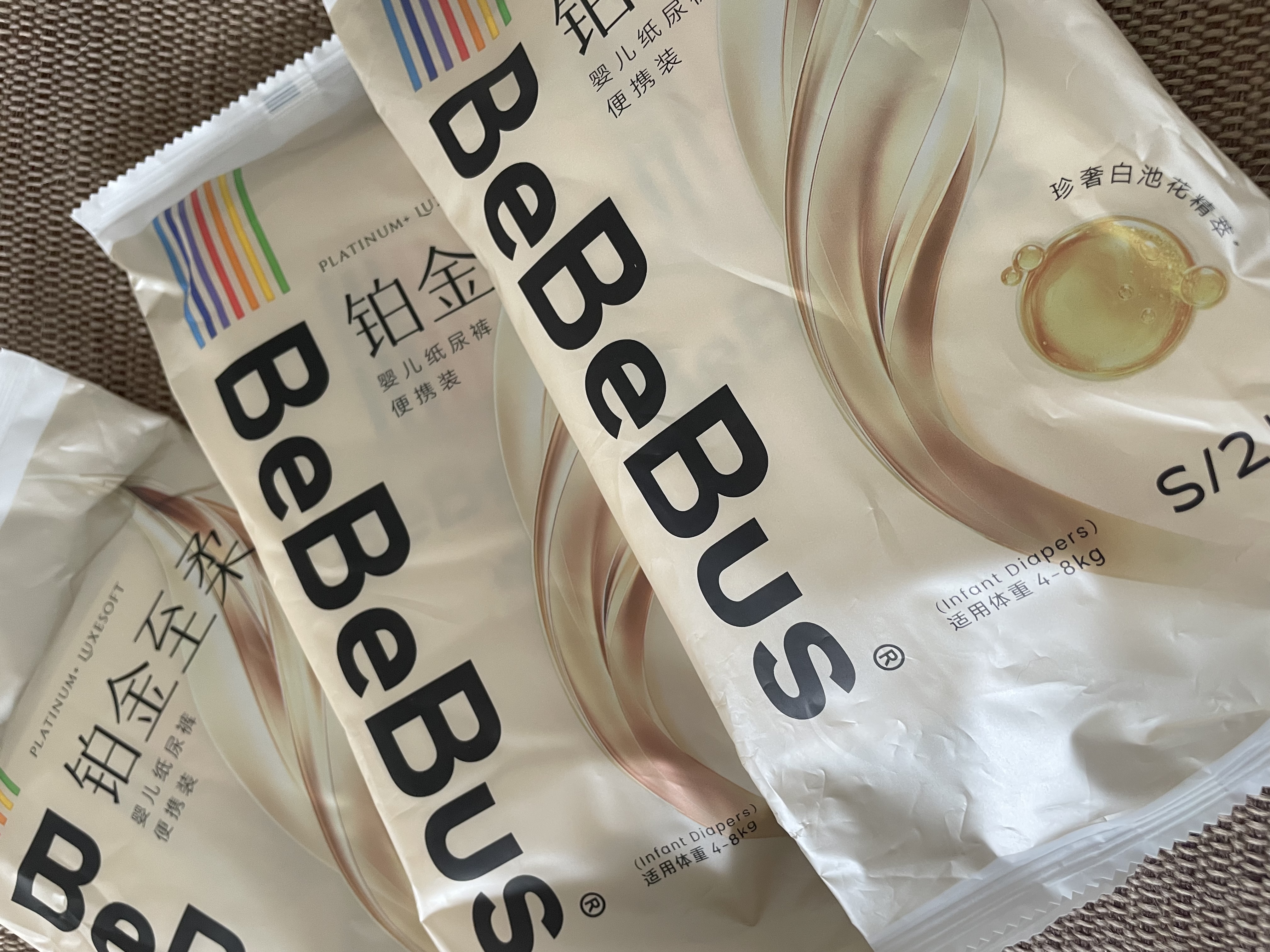 bebebus【未检出甲酰胺】装仔铂金至柔纸尿裤新生婴儿尿不湿 S码 6片 试用装【2片*3包】 实拍图