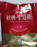 秋林里道斯 中华老字号 哈尔滨红肠580g/袋 量贩装 东北特产 休闲零食 实拍图