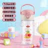 膳魔师（THERMOS）儿童大容量吸管杯Tritan塑料水杯6-12岁上学专用水壶600ml 粉 实拍图