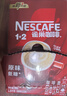 雀巢（Nestle）官方授权 咖啡1+2原味三合一速溶咖啡粉特纯香浓 雀巢特浓90条【无赠】 实拍图