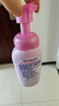 碧柔（Biore）花王深层净柔眼唇温和卸妆泡沫150ml*2清洁毛孔男女通用 实拍图