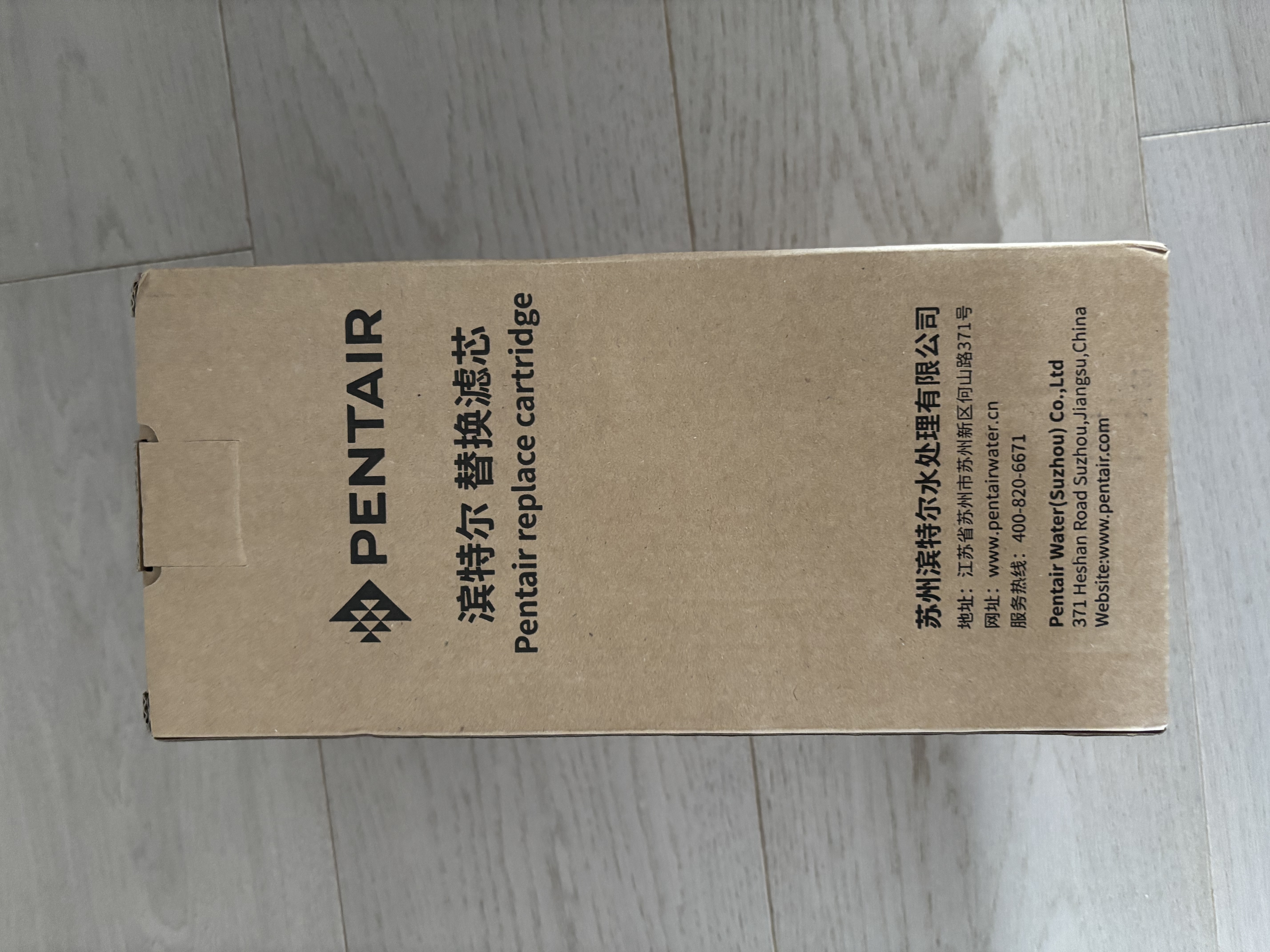 滨特尔（pentair） 大白瓶滤芯10寸 20寸大蓝瓶大流量大胖瓶通用滤芯 【首推】10寸复合活性炭高效滤芯 实拍图