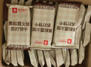 良品铺子海盐苏打饼干1.5kg酥脆薄饼下午茶独立小包装休闲零食端午礼盒 实拍图