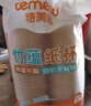 特美居（temeiju）一次性纸杯加厚防烫饮料杯子商务办公茶杯环保本色水杯270ml*50只 实拍图