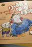 小猪唏哩呼噜（新彩色注音版套装全5册） 课外阅读 阅读 课外书   暑期阅读 实拍图
